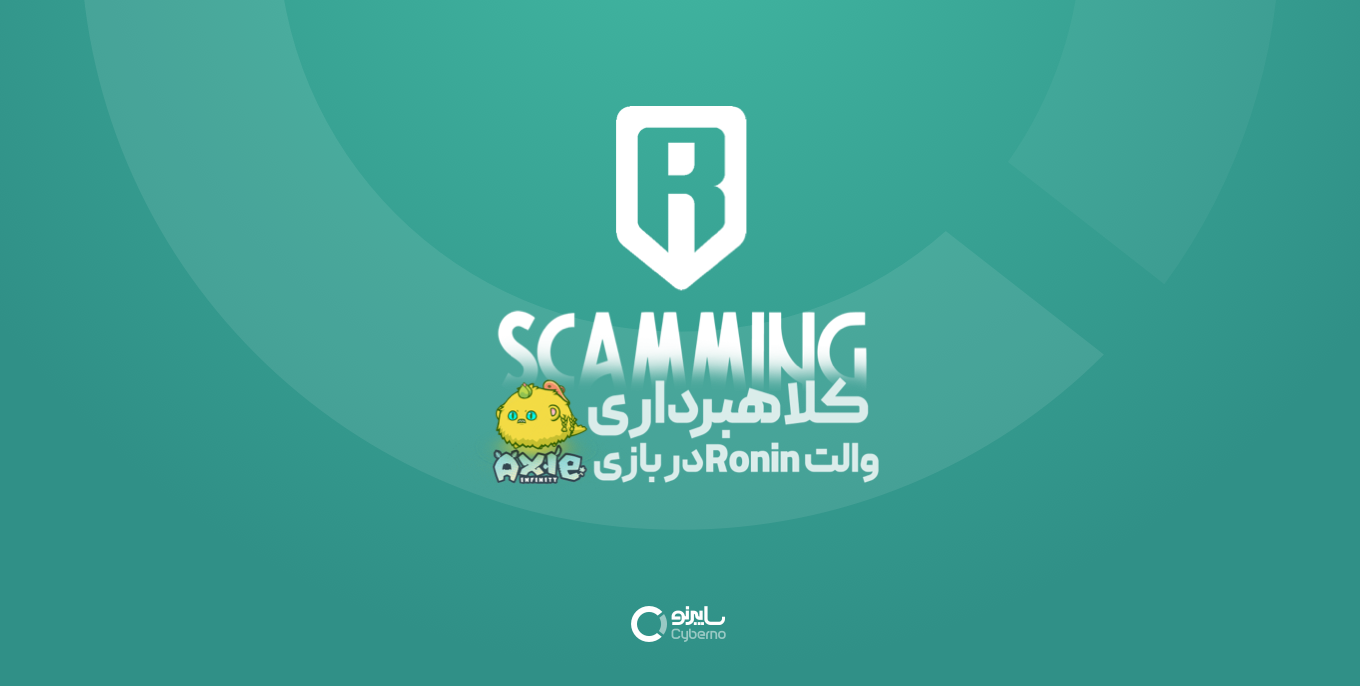 کیف پول جعلی در فروشگاه Google Play